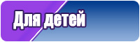 Сапоги эва детские