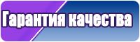 Снуд ребенку из трикотажа