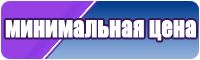 Детские комбинезоны