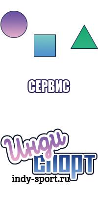 Женский комбинезон