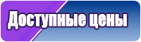 Розовые штанишки