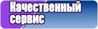 Шерстяные штанишки