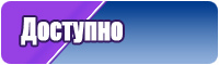 Пеленальные штанишки