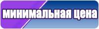 Шелковые штанишки