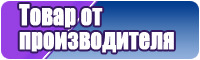 Штанишки из футера