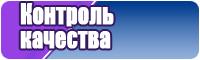 Штаны для мальчика