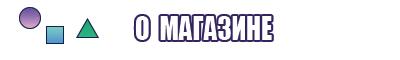 Футболка прямая