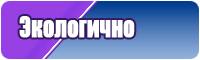 Сапоги эва черные